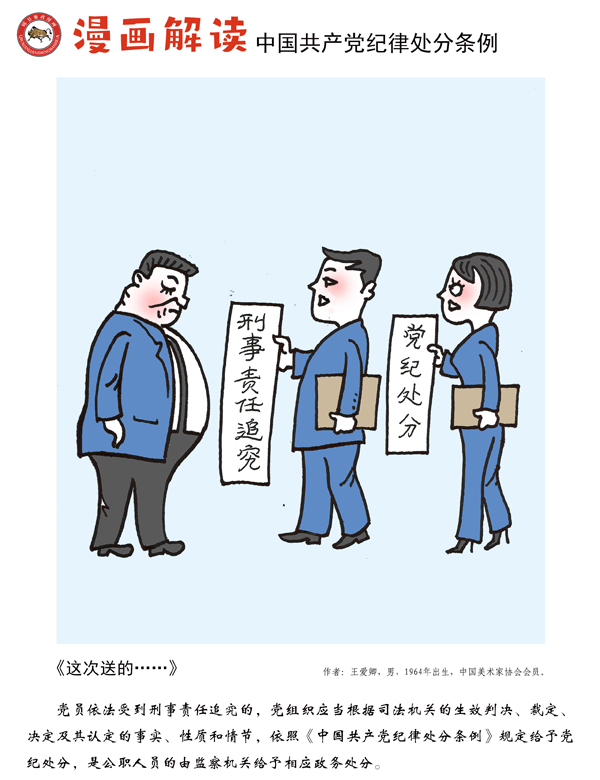 2138acom太阳集团