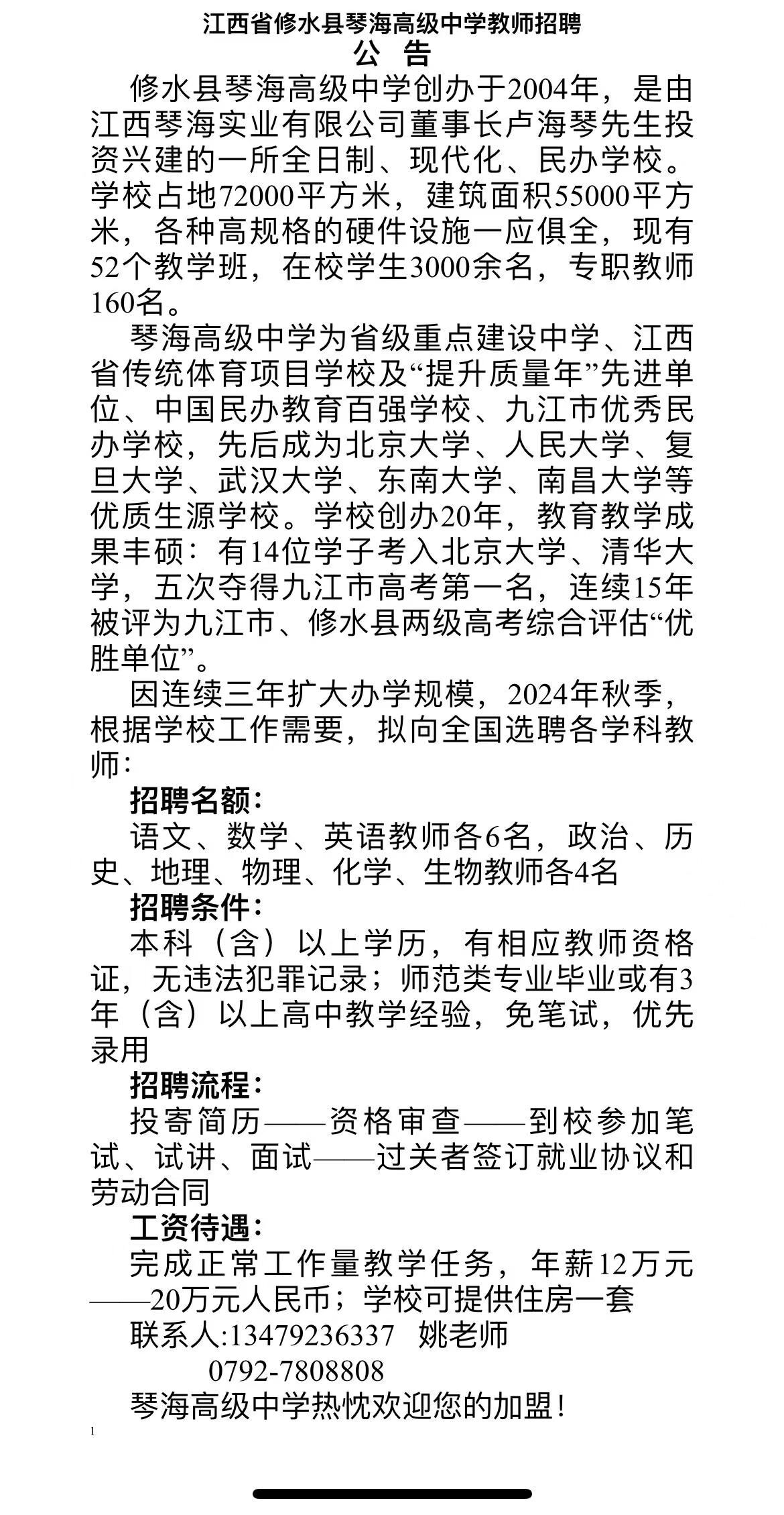2138acom太阳集团