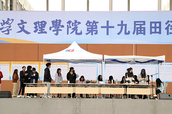 2138acom太阳集团