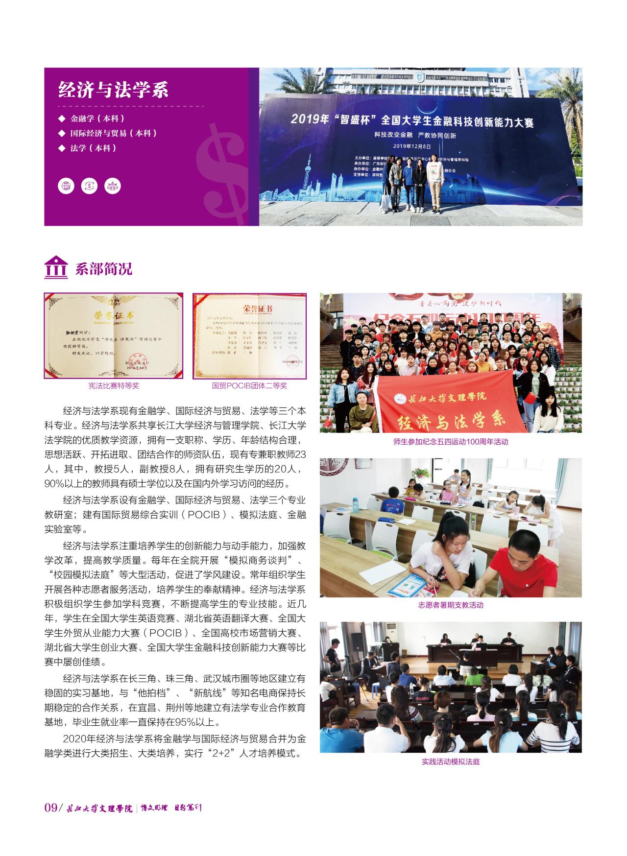 2138acom太阳集团