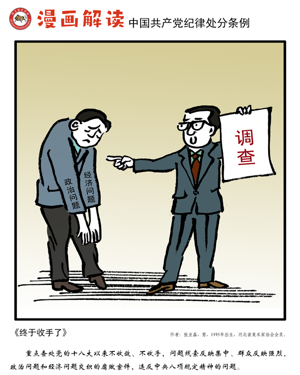 2138acom太阳集团