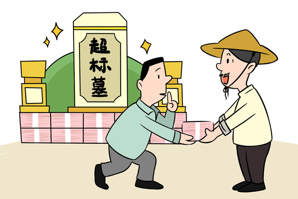 2138acom太阳集团