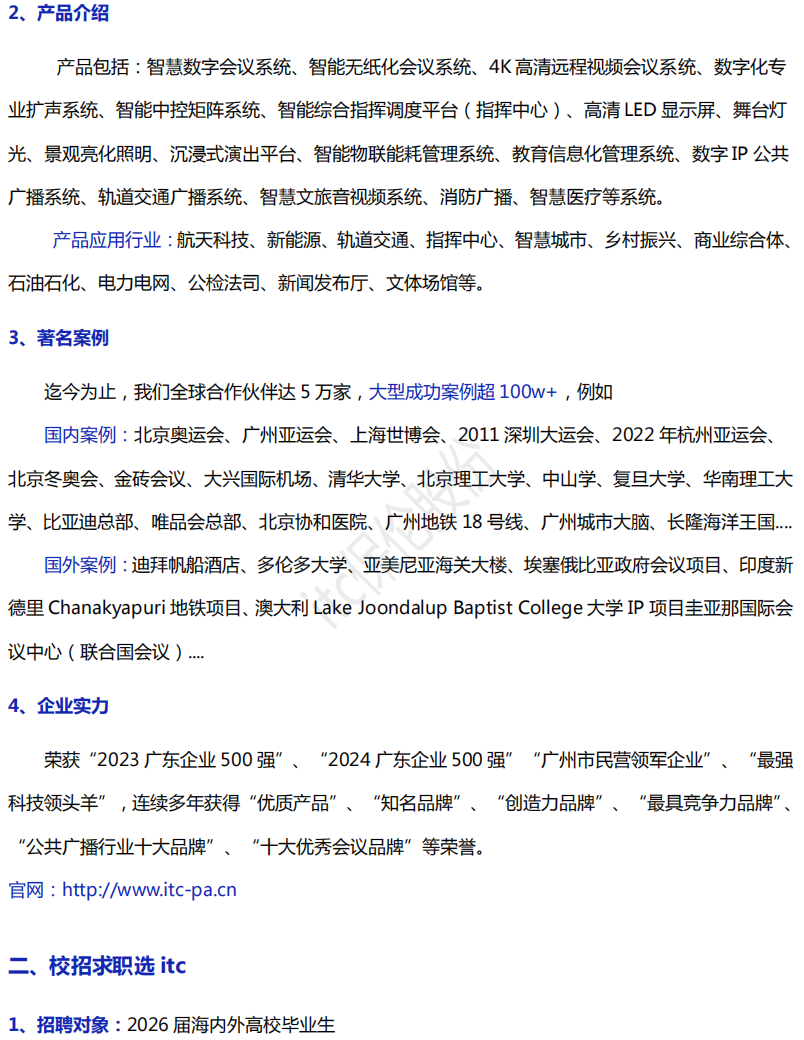 2138acom太阳集团