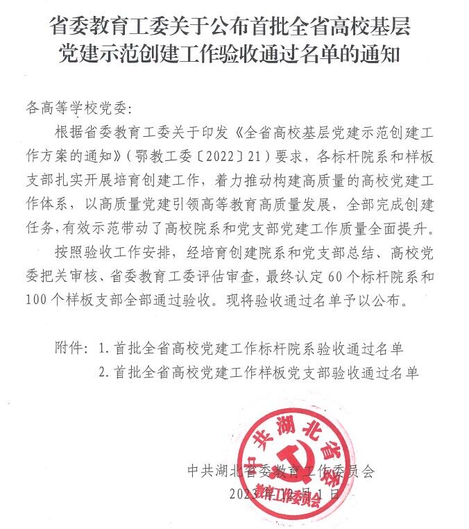 2138acom太阳集团
