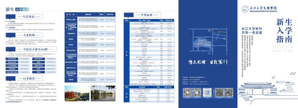 2138acom太阳集团