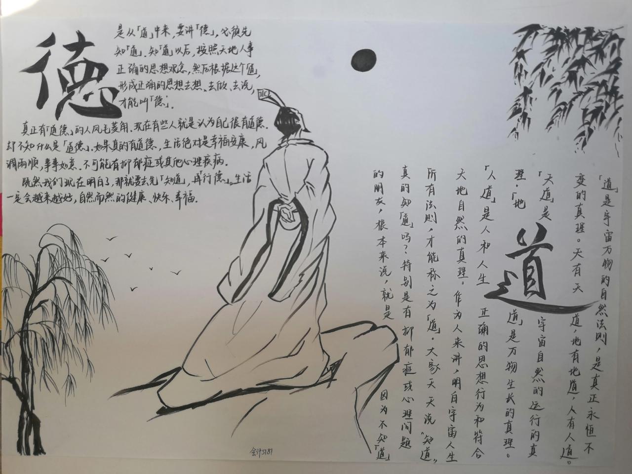 2138acom太阳集团