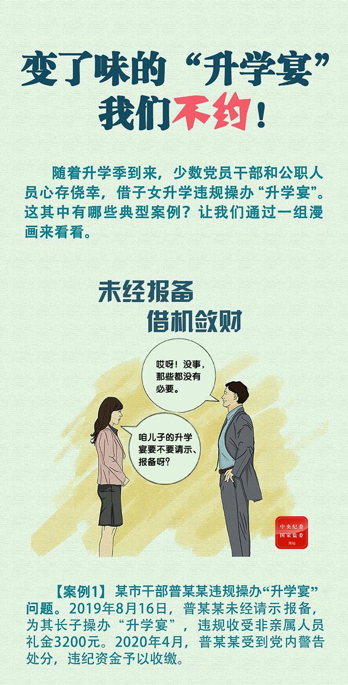 2138acom太阳集团