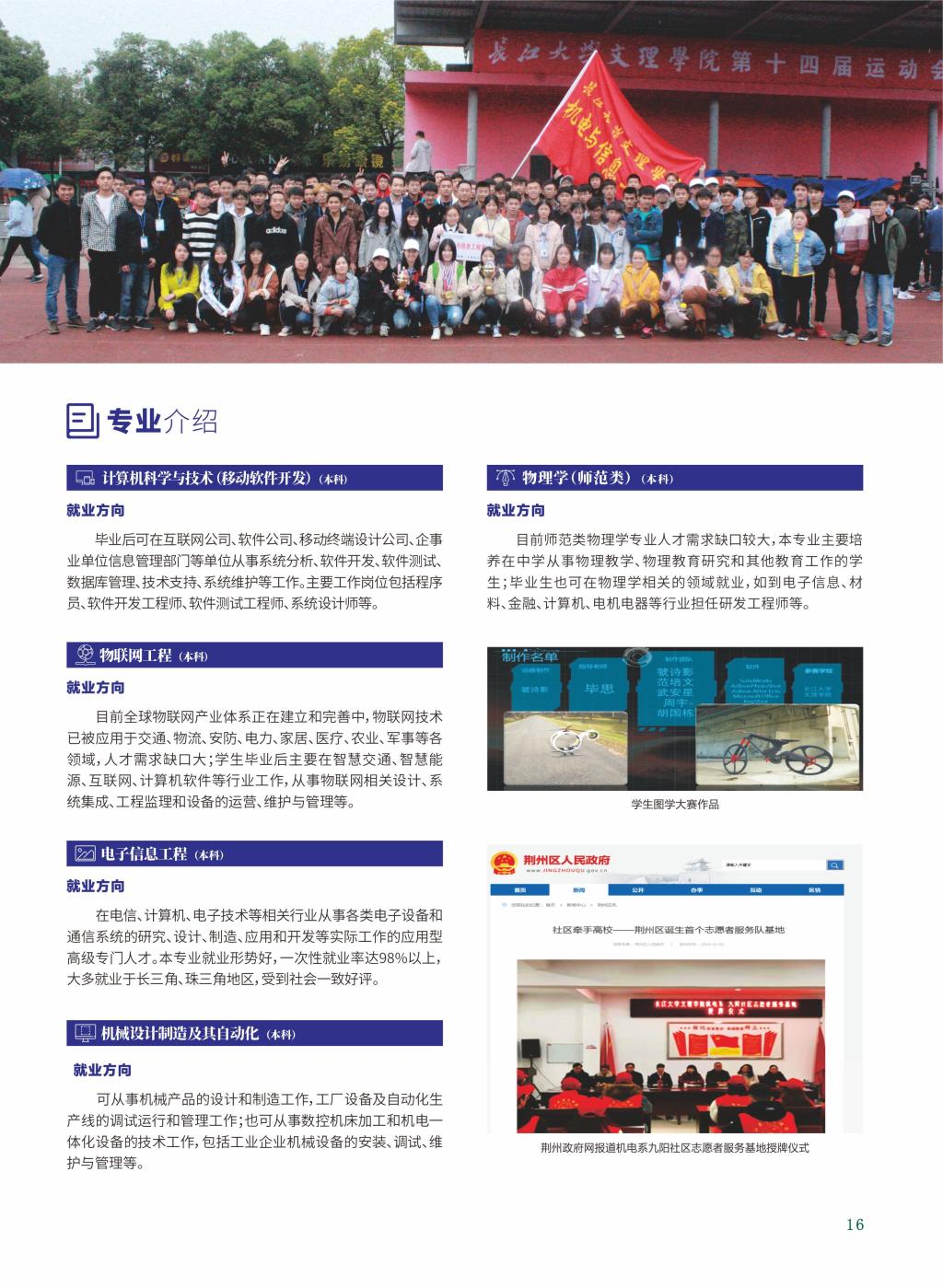 2138acom太阳集团