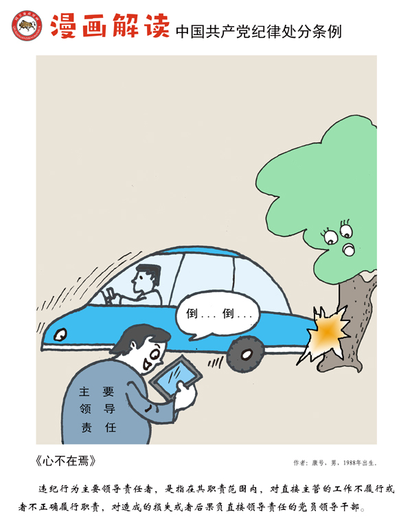 2138acom太阳集团