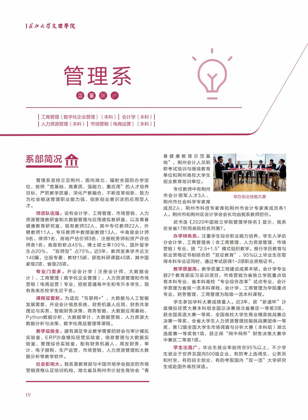2138acom太阳集团