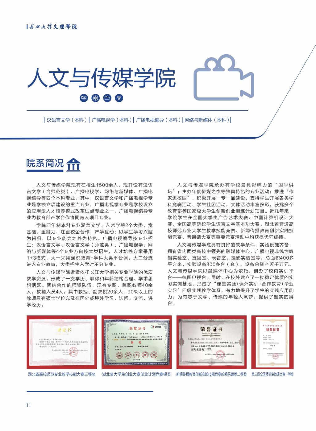 2138acom太阳集团