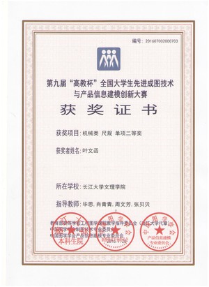 2138acom太阳集团