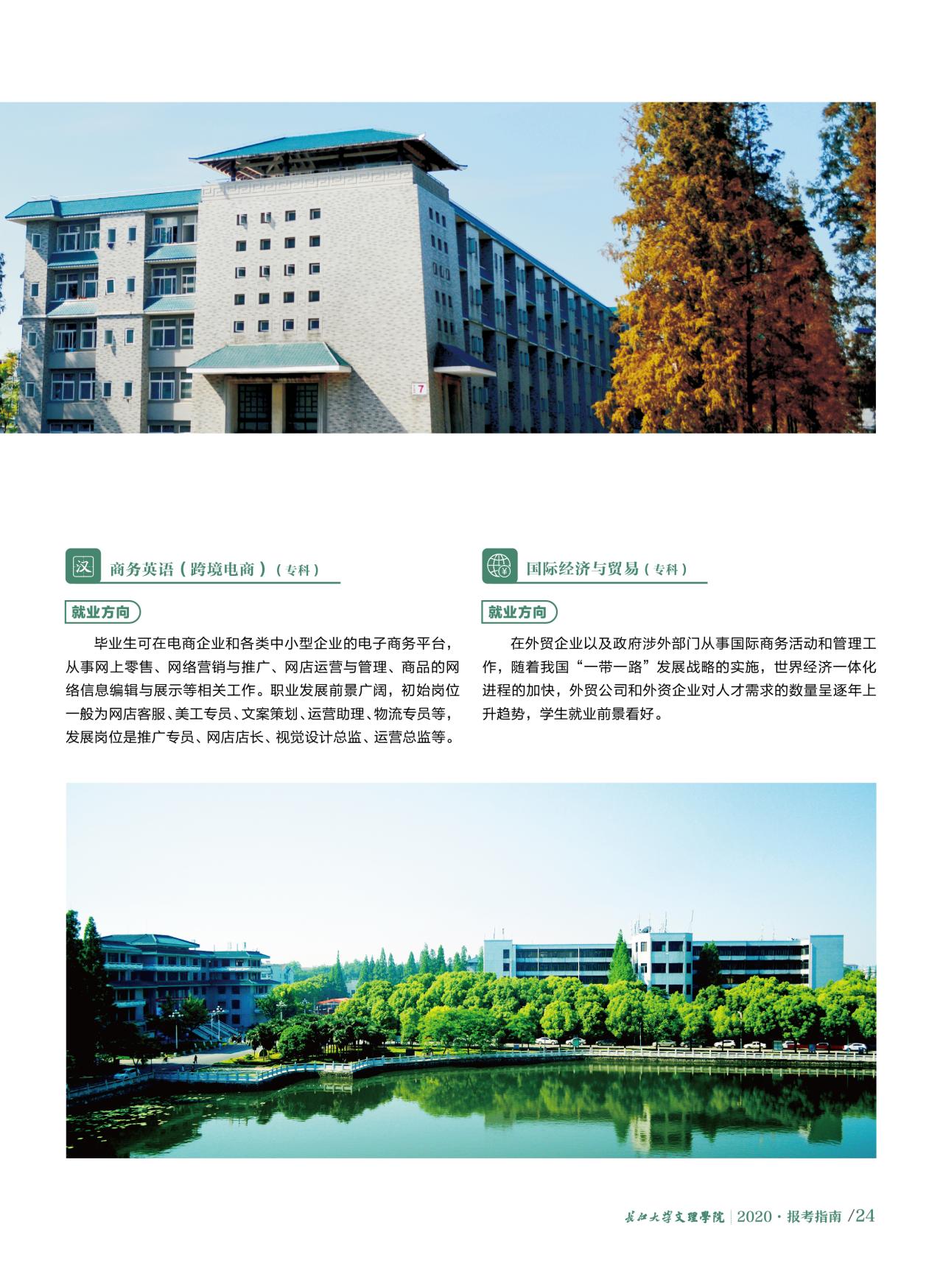2138acom太阳集团