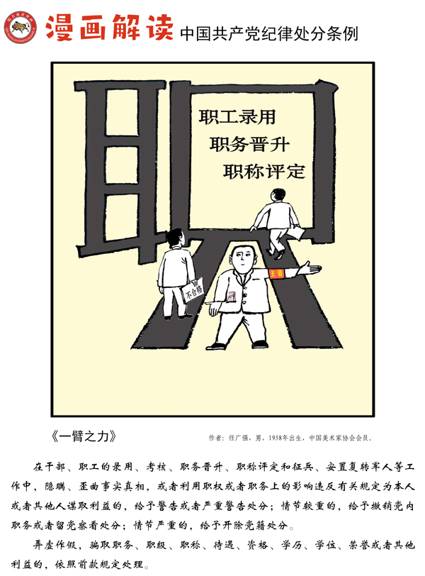 2138acom太阳集团