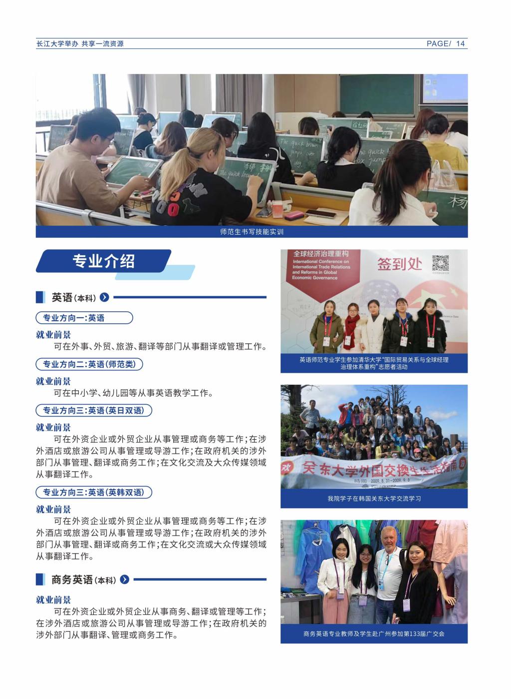2138acom太阳集团