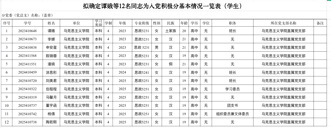2138acom太阳集团