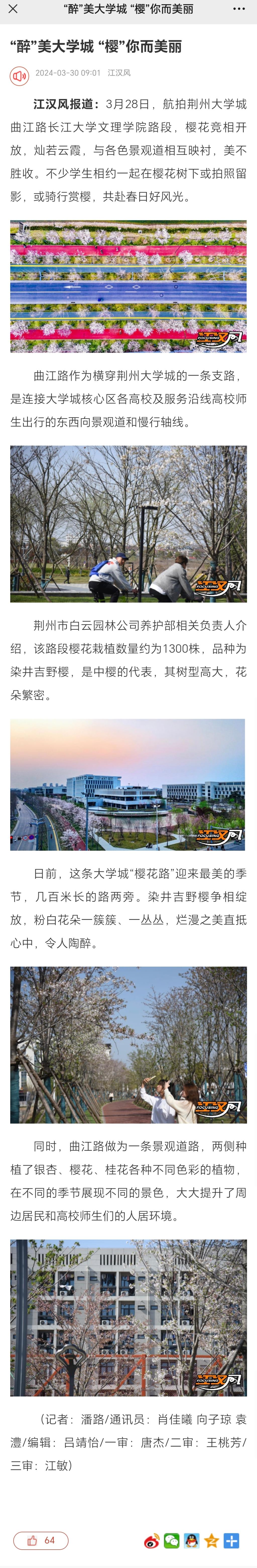 2138acom太阳集团