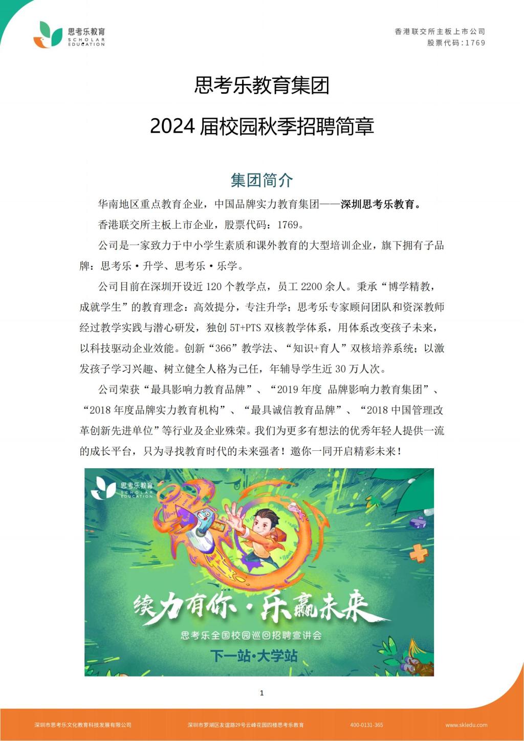 2138acom太阳集团
