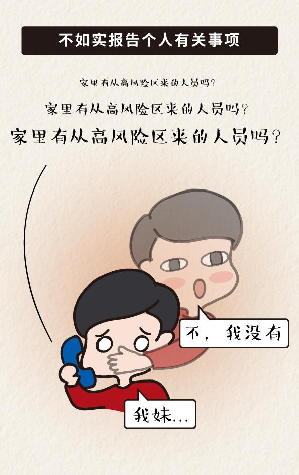 2138acom太阳集团