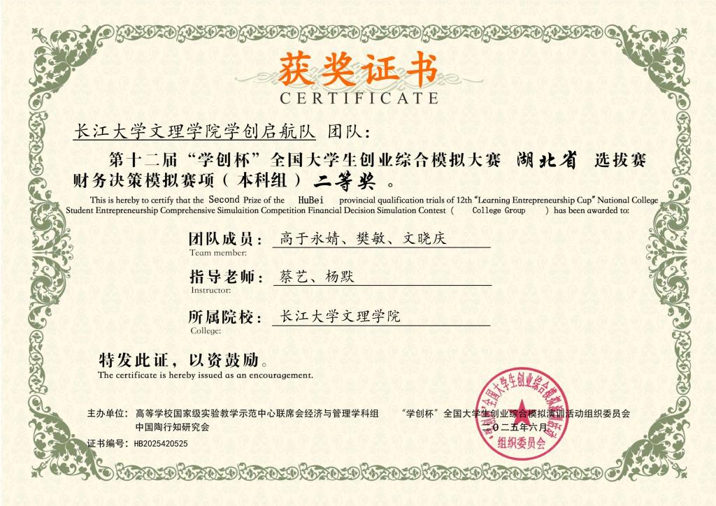 2138acom太阳集团