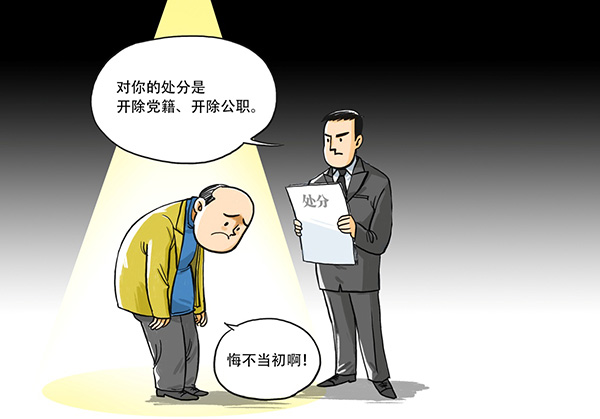 2138acom太阳集团