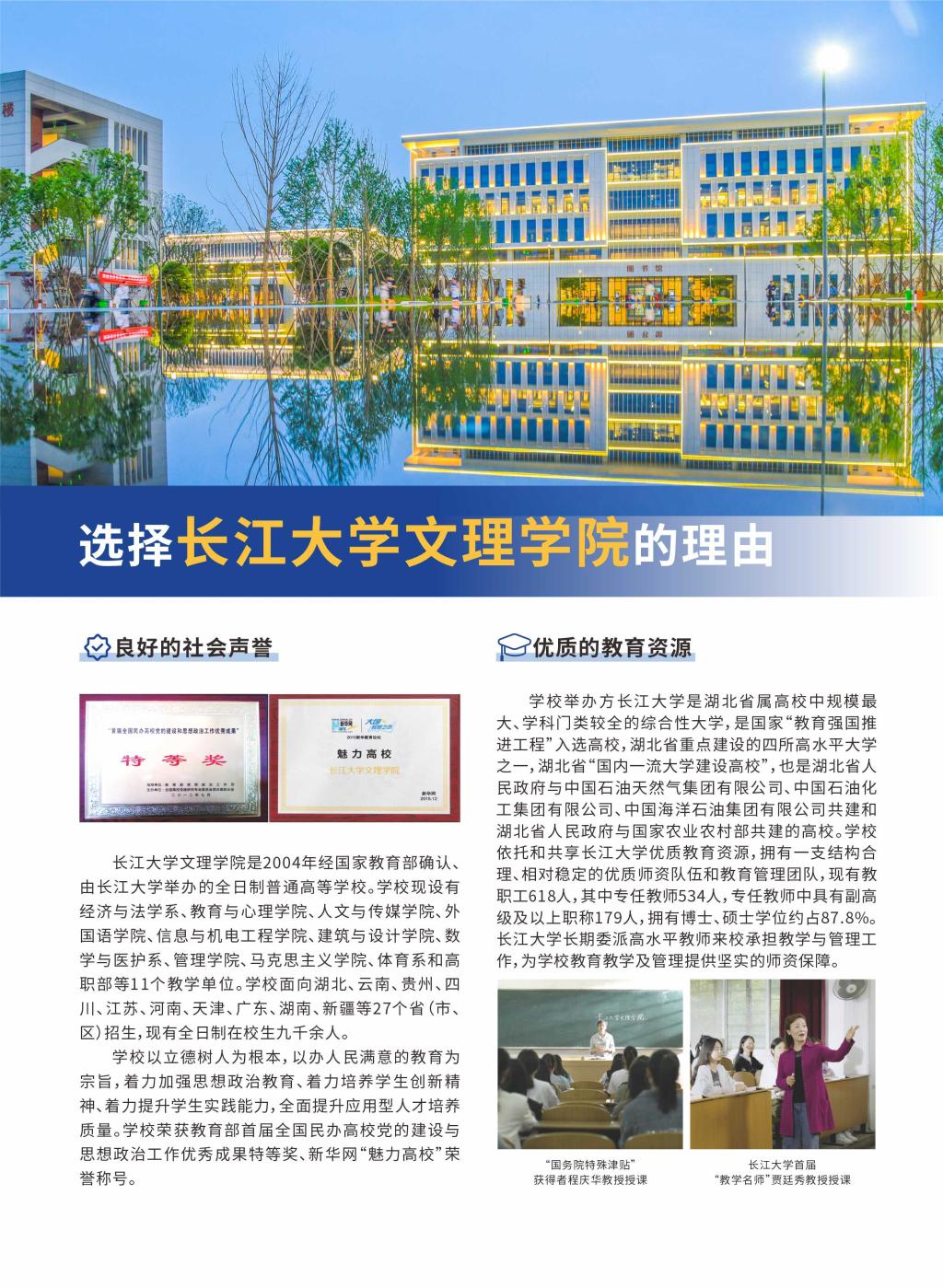 2138acom太阳集团