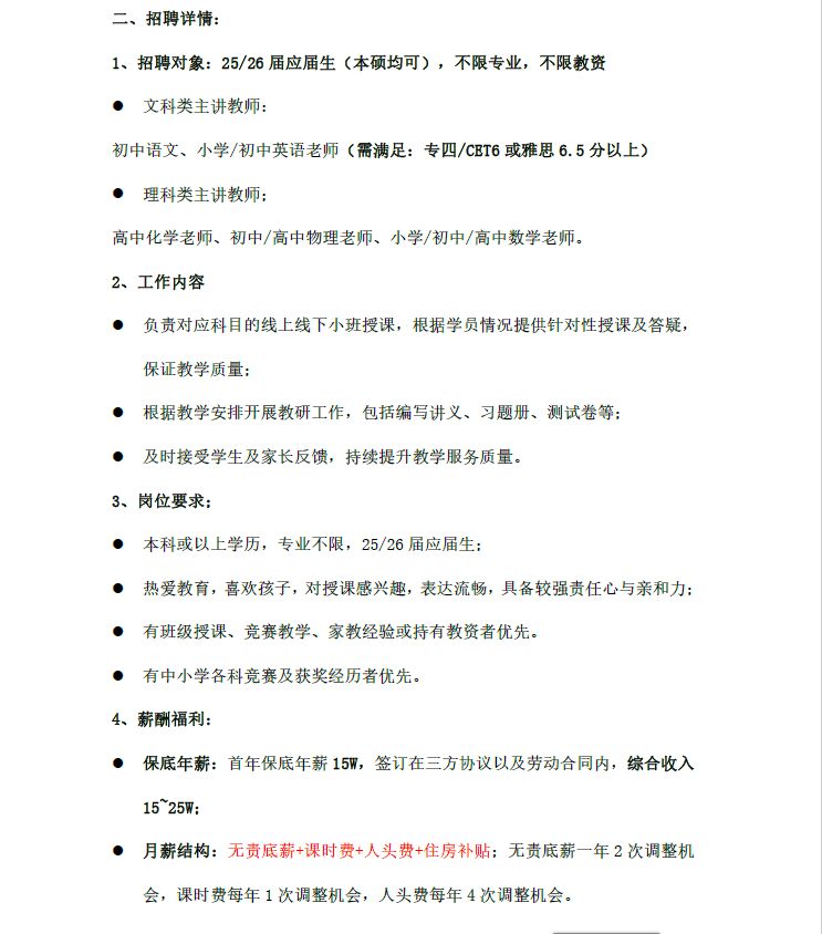 2138acom太阳集团