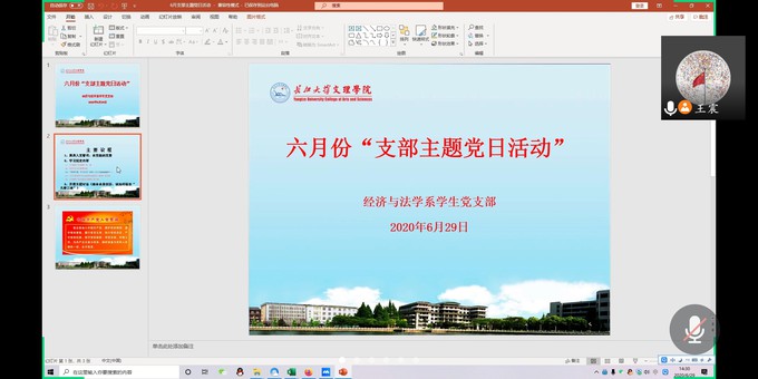 2138acom太阳集团