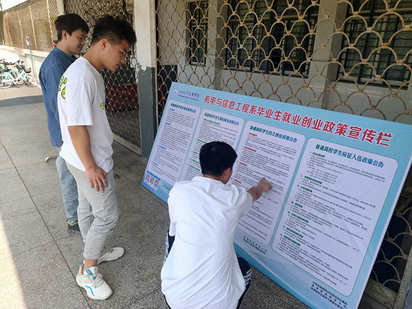 2138acom太阳集团