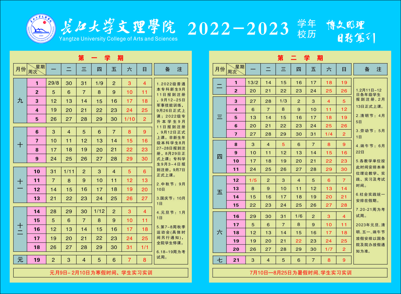 2138acom太阳集团