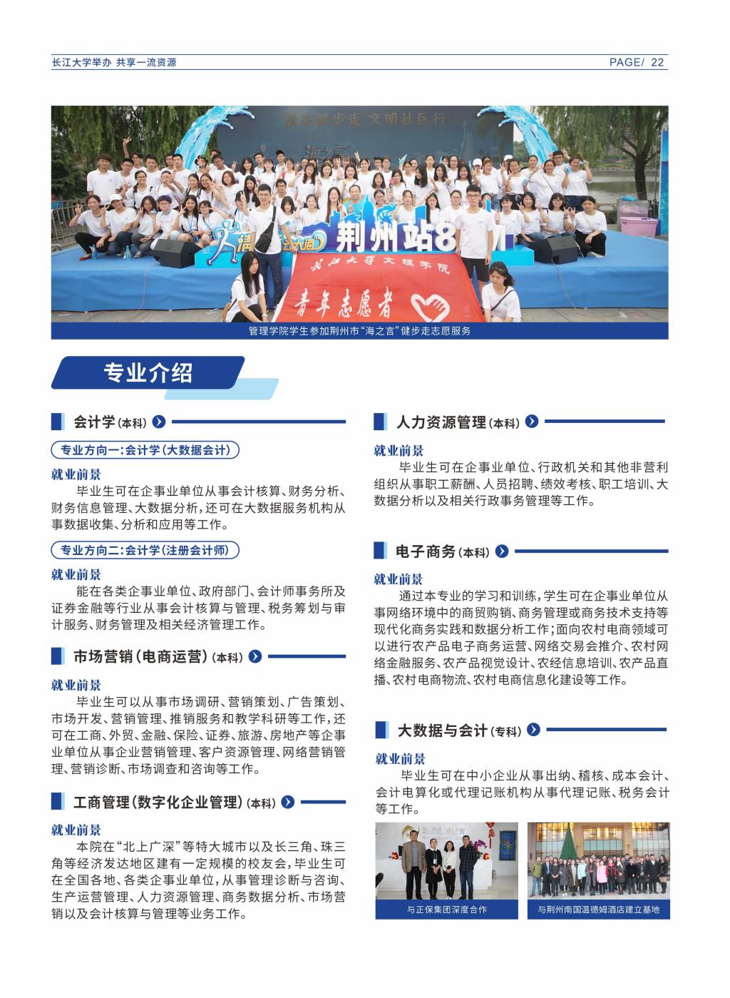 2138acom太阳集团