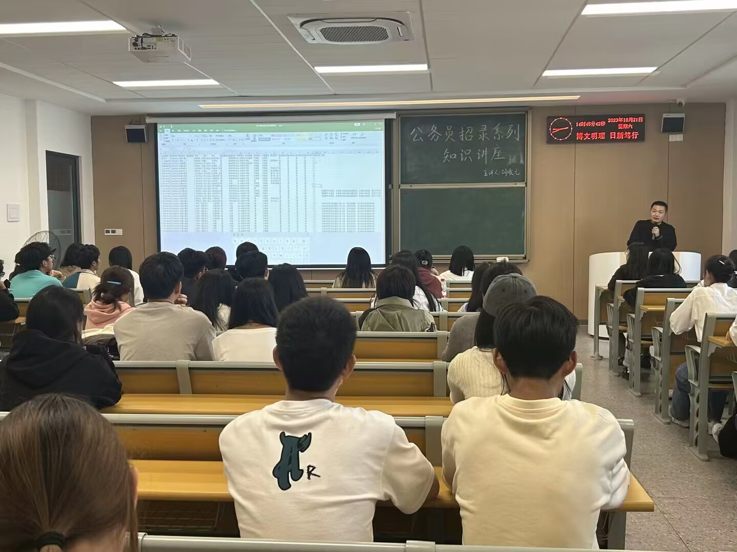 2138acom太阳集团