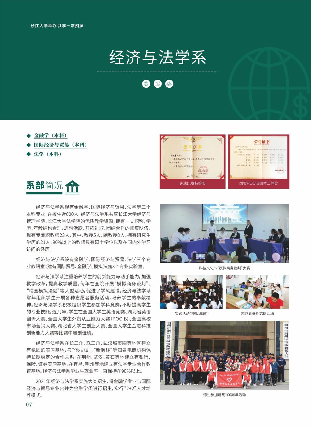 2138acom太阳集团