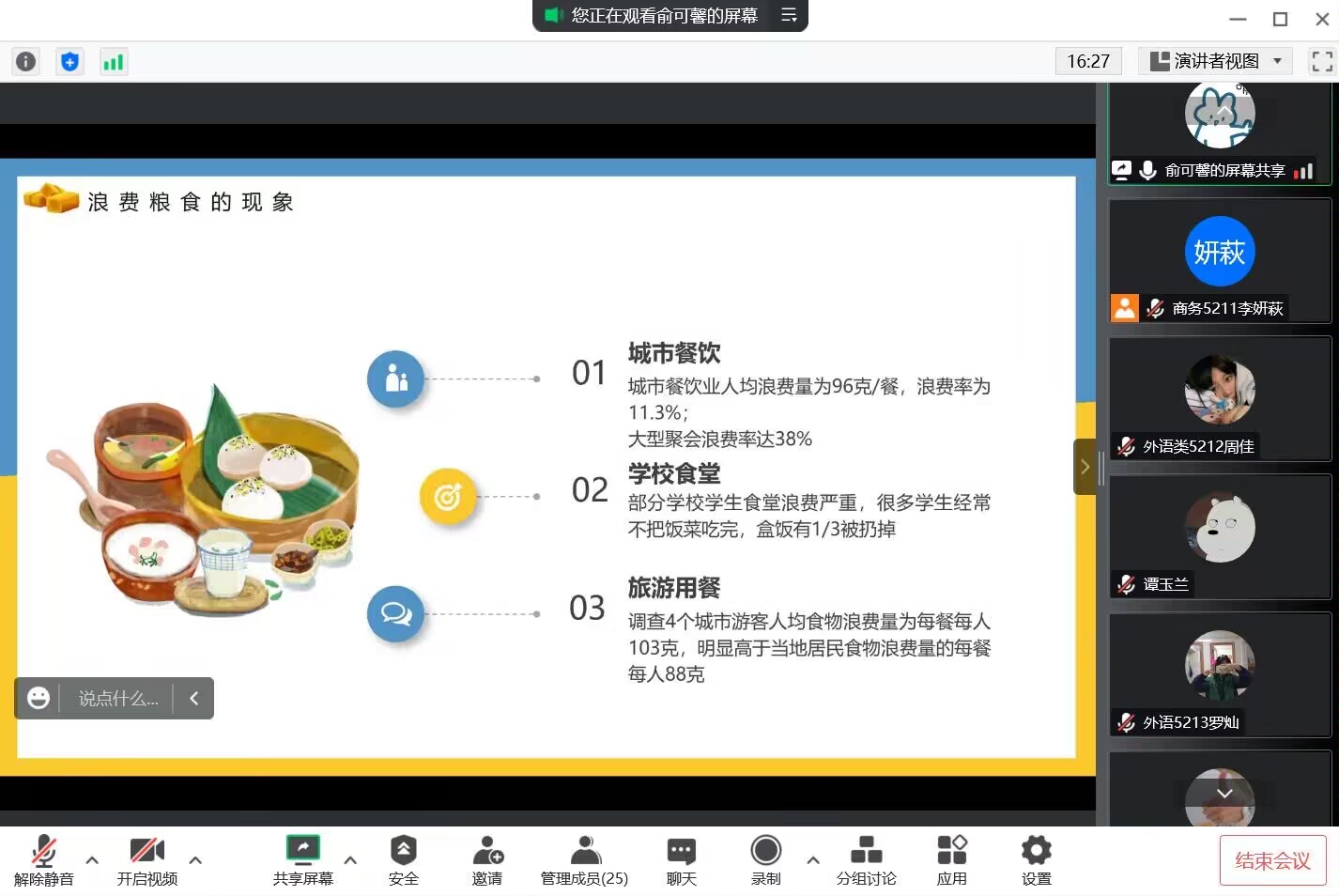 2138acom太阳集团