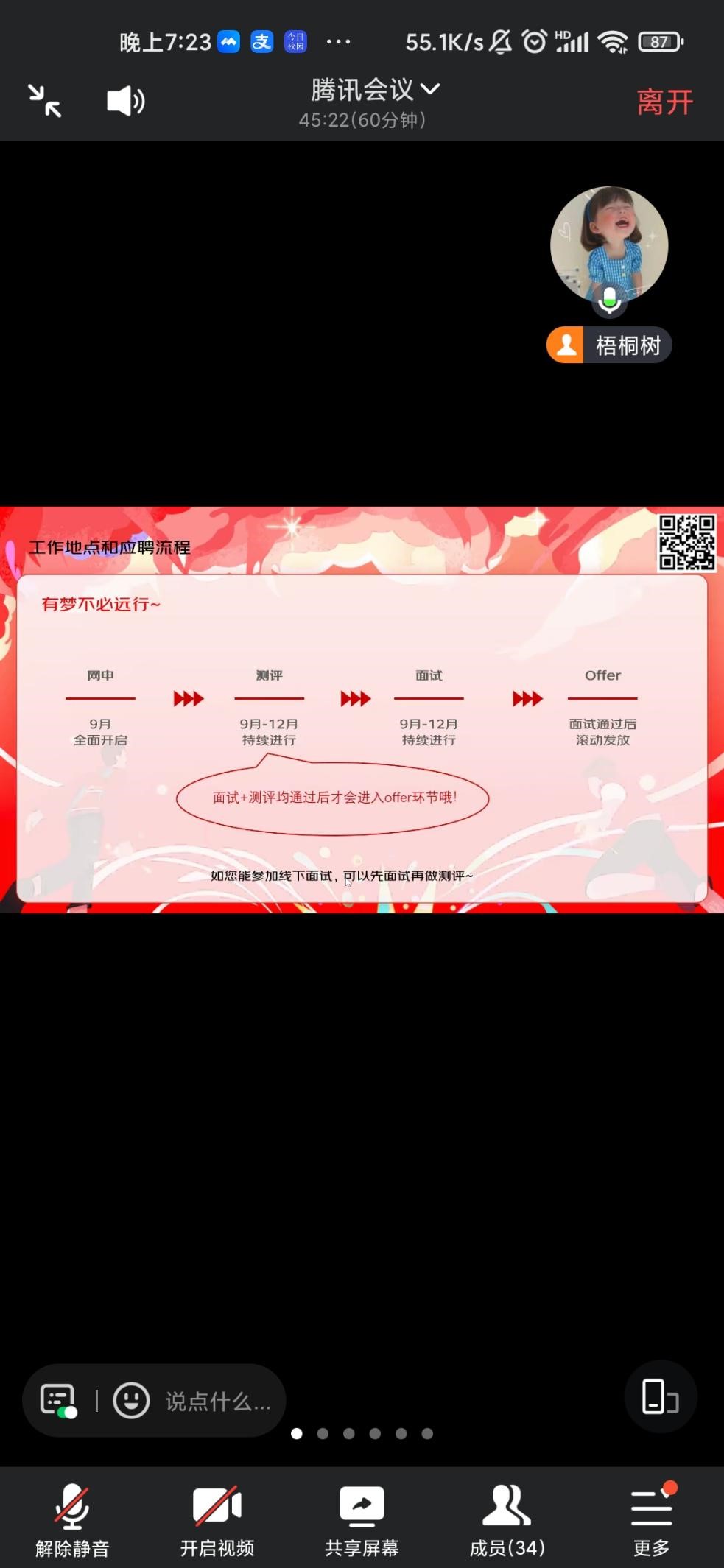 2138acom太阳集团