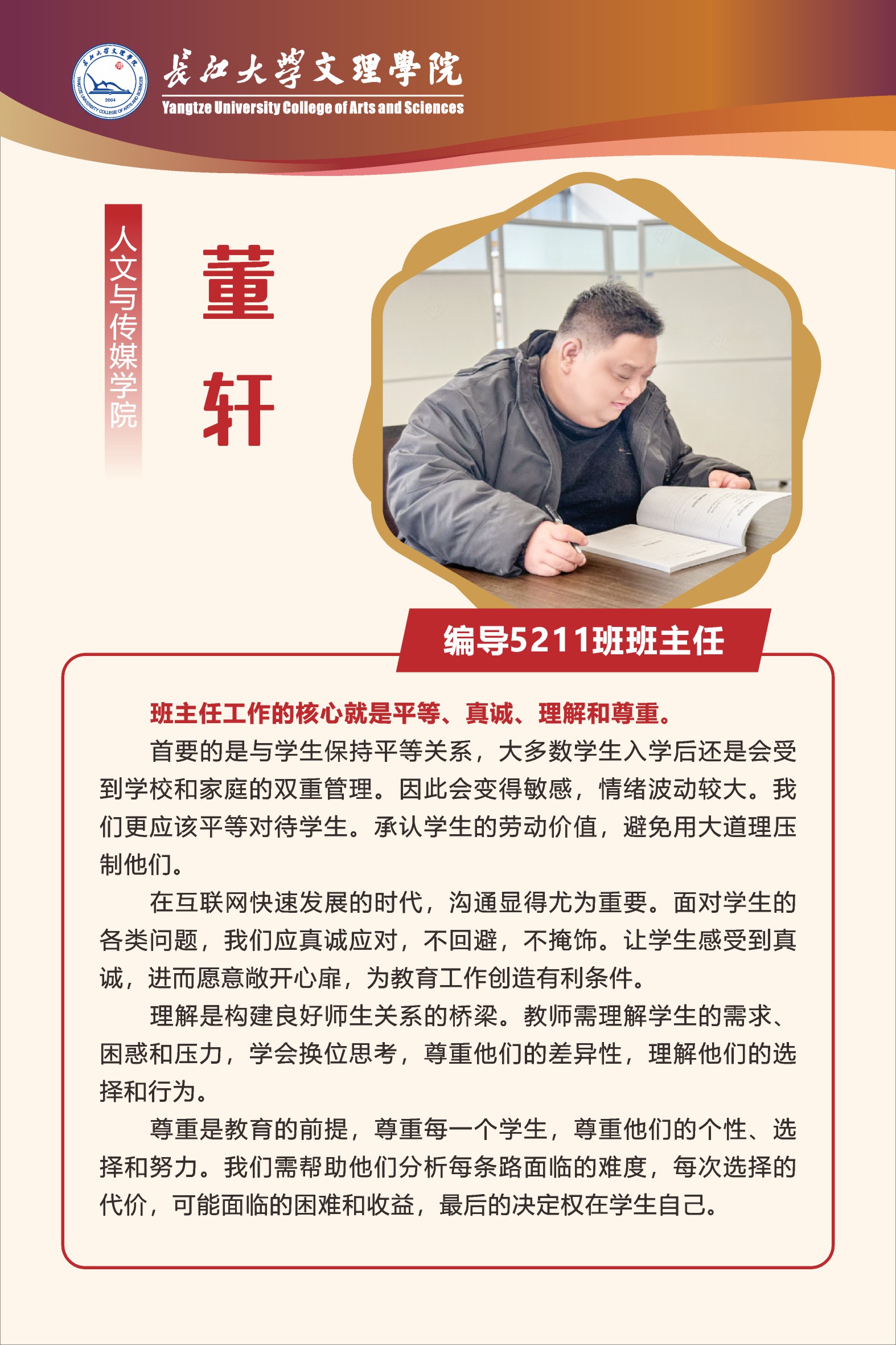 2138acom太阳集团