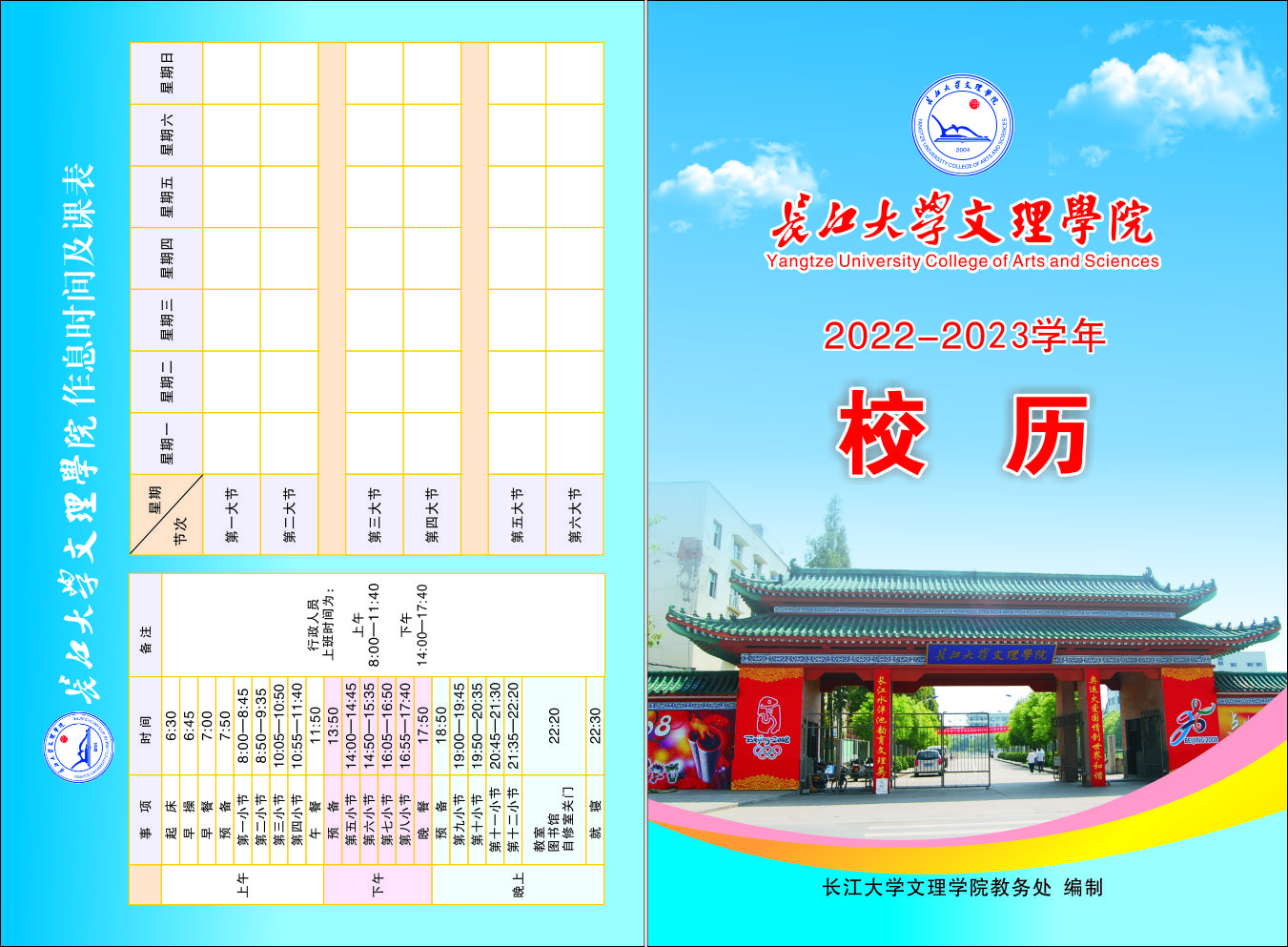 2138acom太阳集团