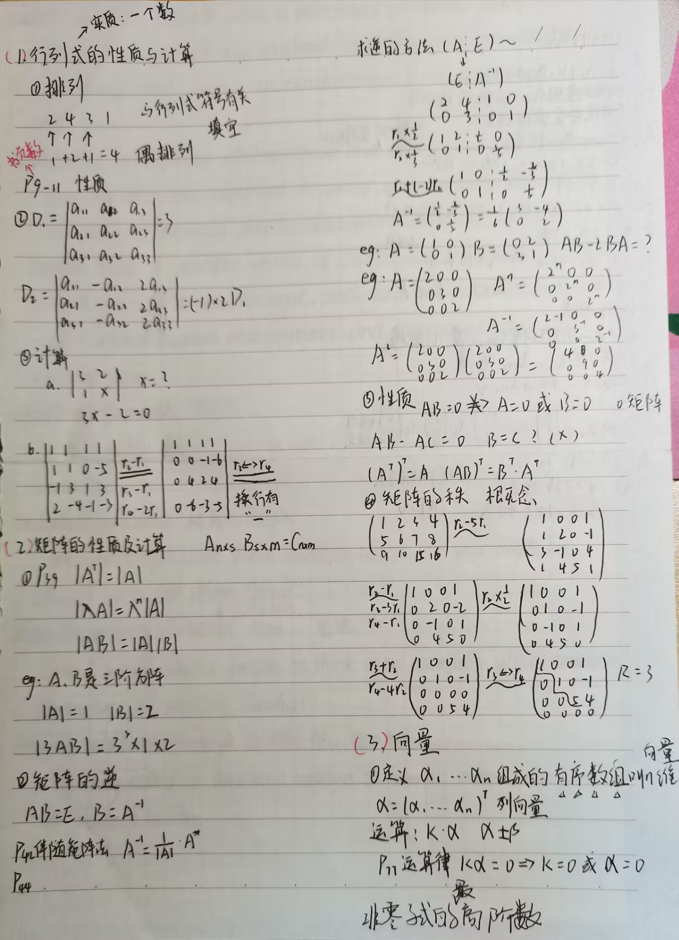 2138acom太阳集团