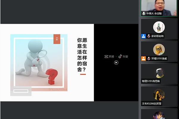 2138acom太阳集团