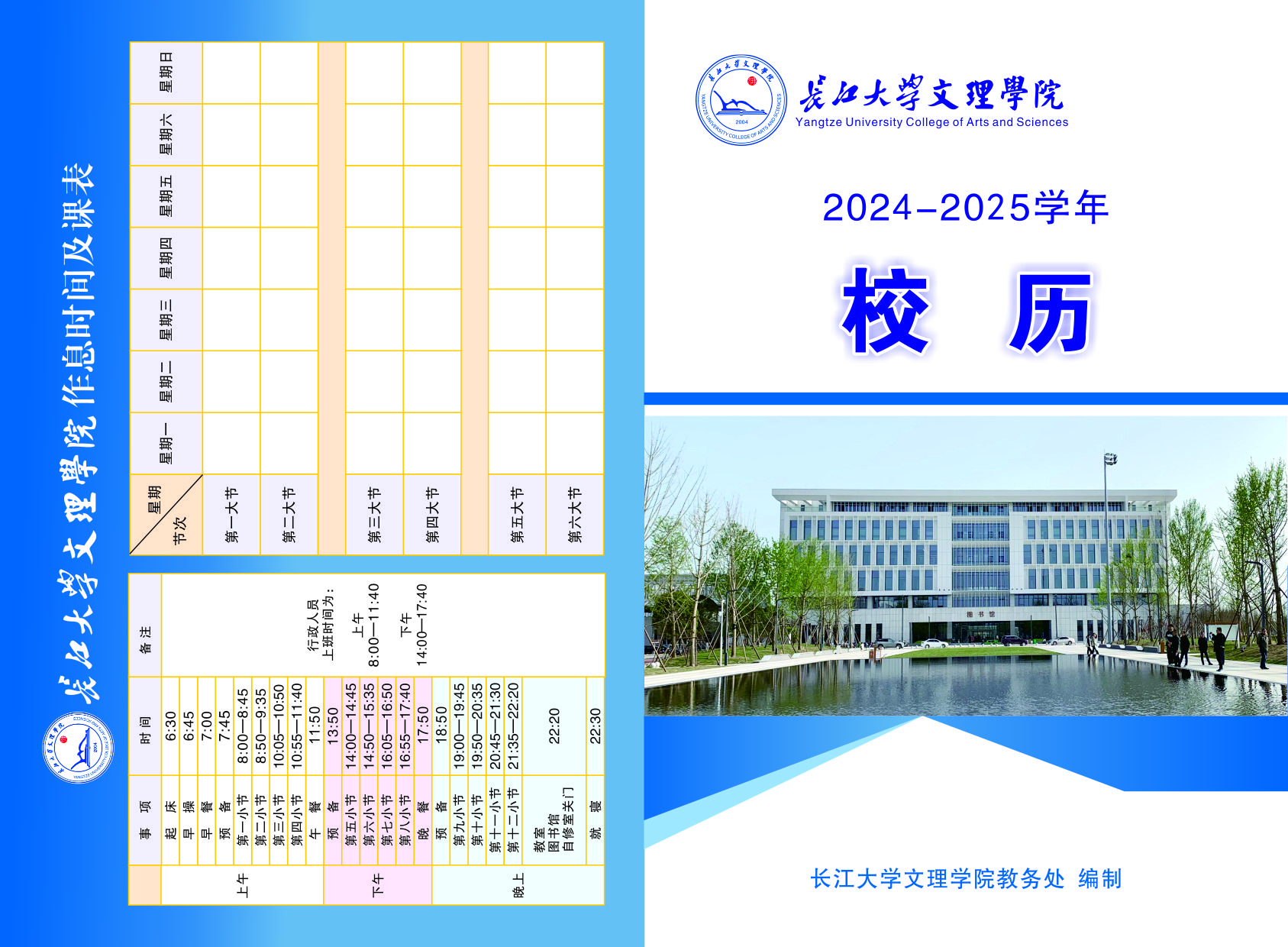 2138acom太阳集团