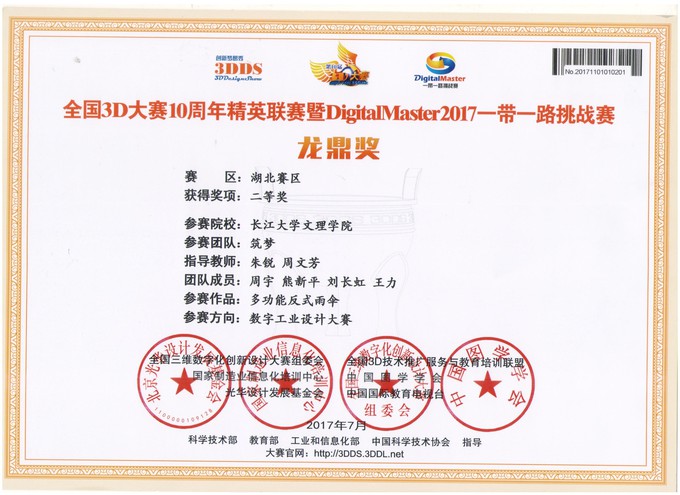 2138acom太阳集团