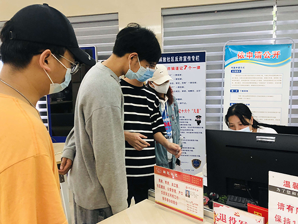 2138acom太阳集团