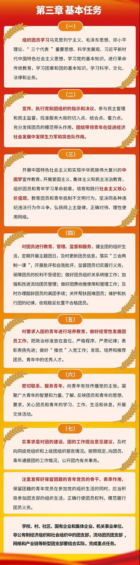 2138acom太阳集团