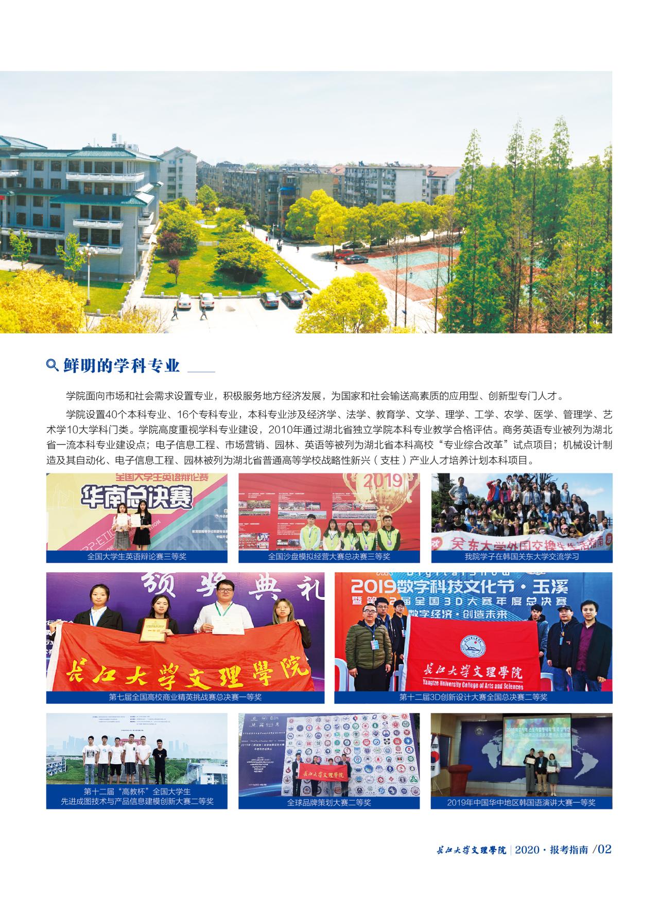 2138acom太阳集团