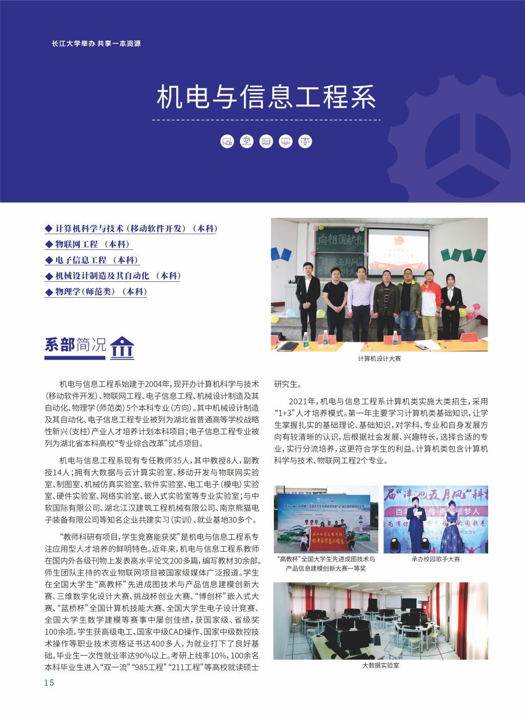2138acom太阳集团