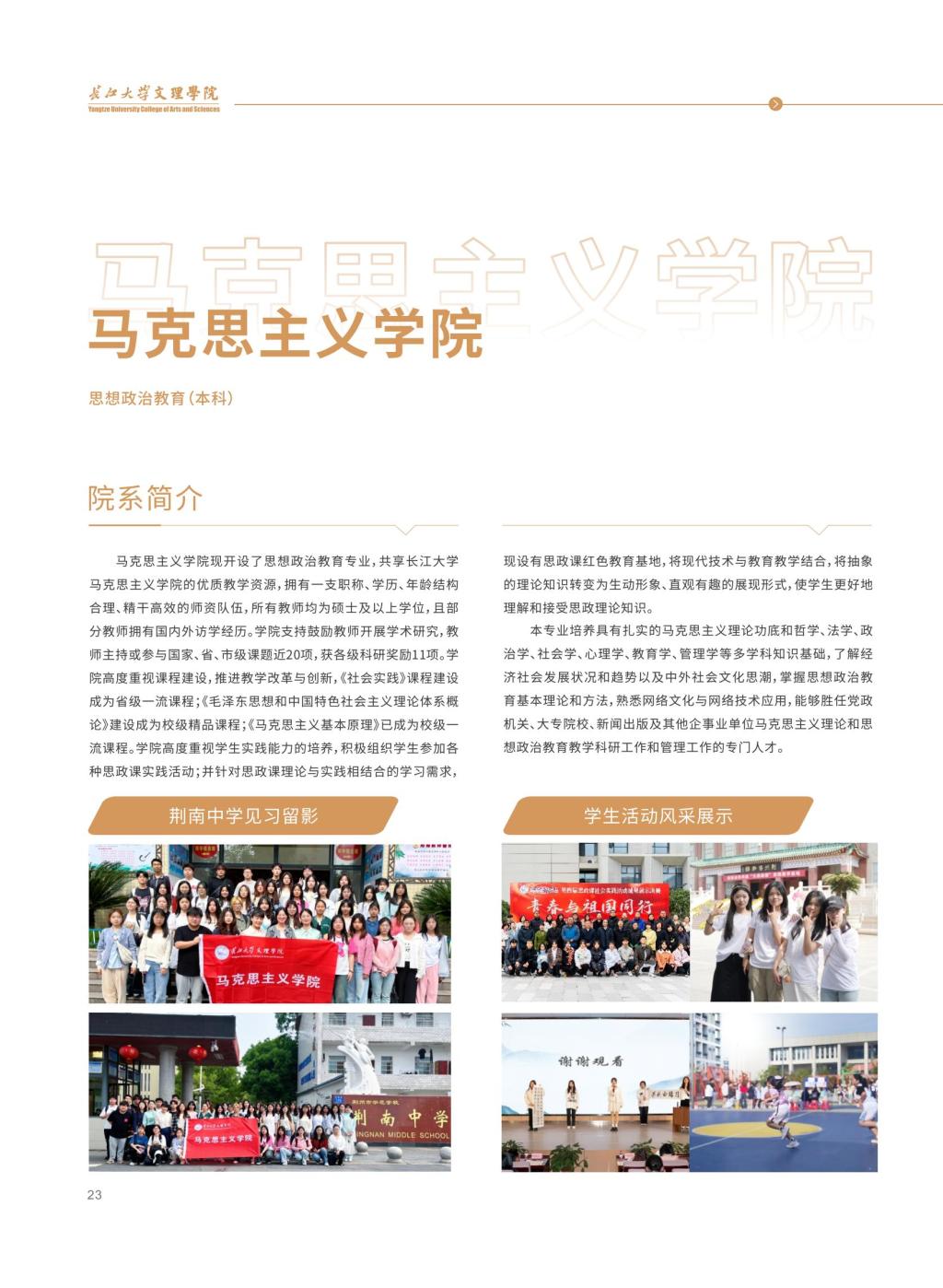 2138acom太阳集团
