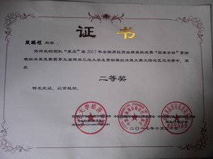 2138acom太阳集团