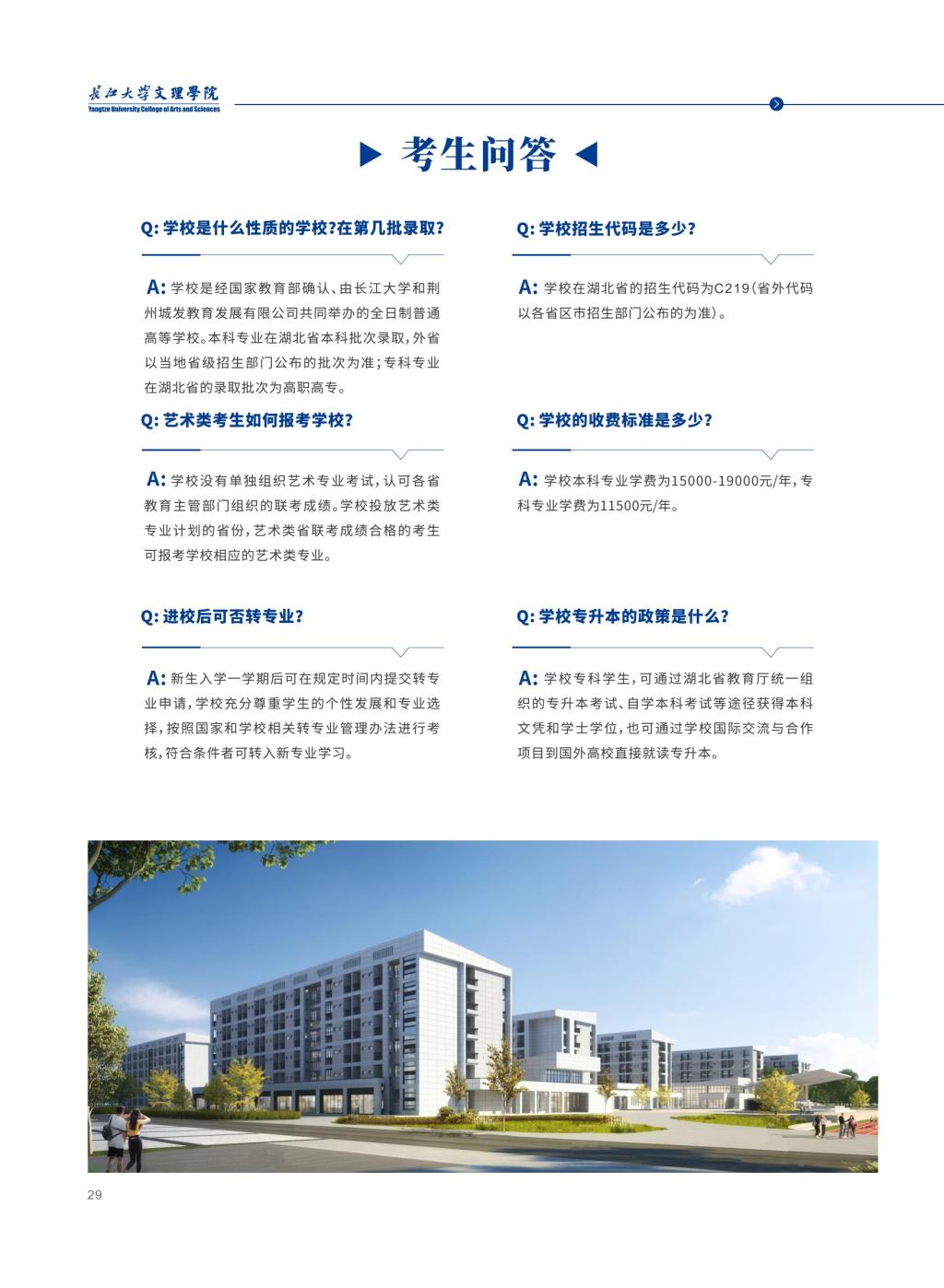 2138acom太阳集团
