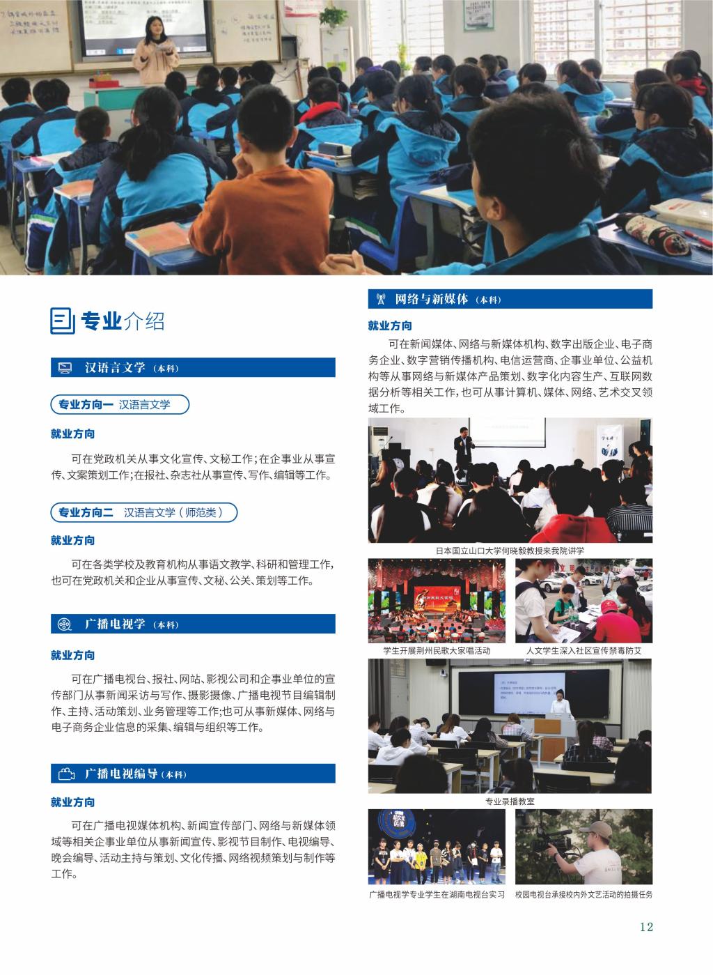2138acom太阳集团