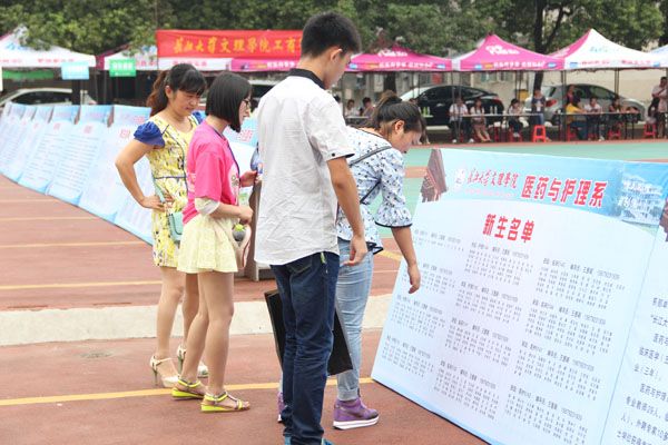 2138acom太阳集团